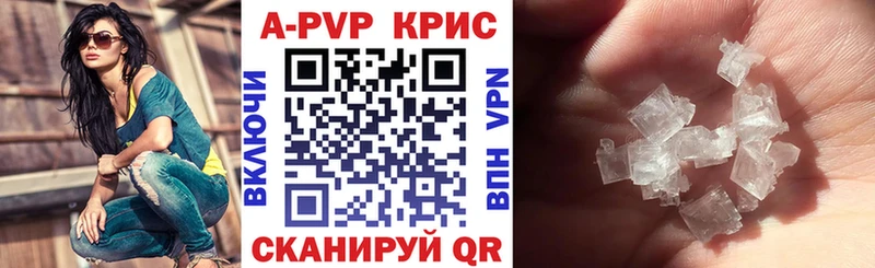 Где купить наркотики Белебей Канабис  Альфа ПВП  Галлюциногенные грибы  МЕФ 