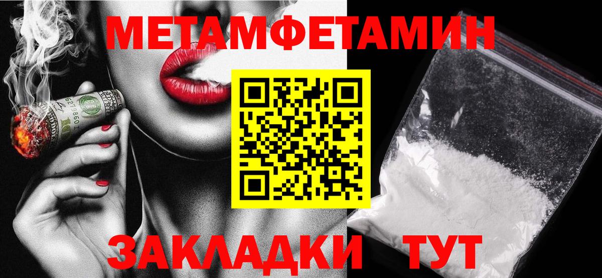 Amphetamine VHQ Белебей