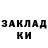 КОКАИН Колумбийский Ginny Watkins