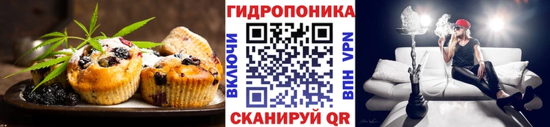 Cannafood марихуана  Белебей 