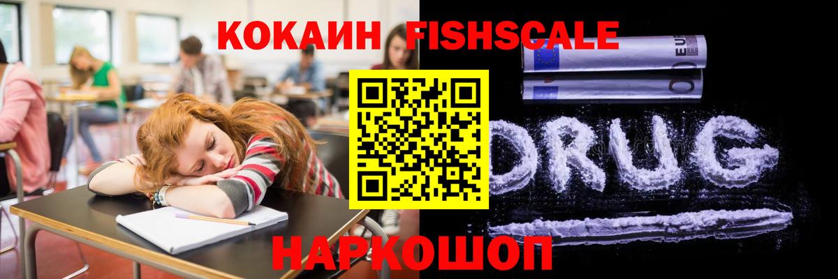 Cocaine 97% Белебей