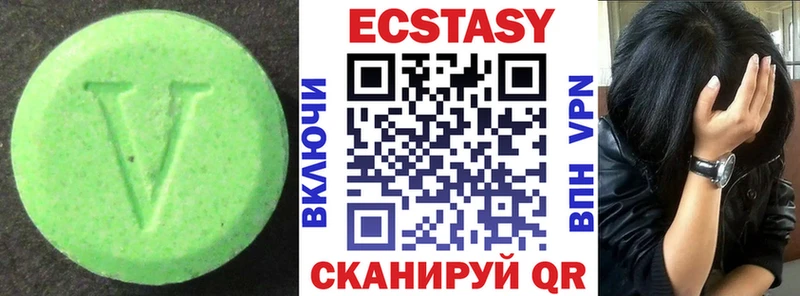 где найти   МЕГА рабочий сайт  Экстази ешки  Белебей 