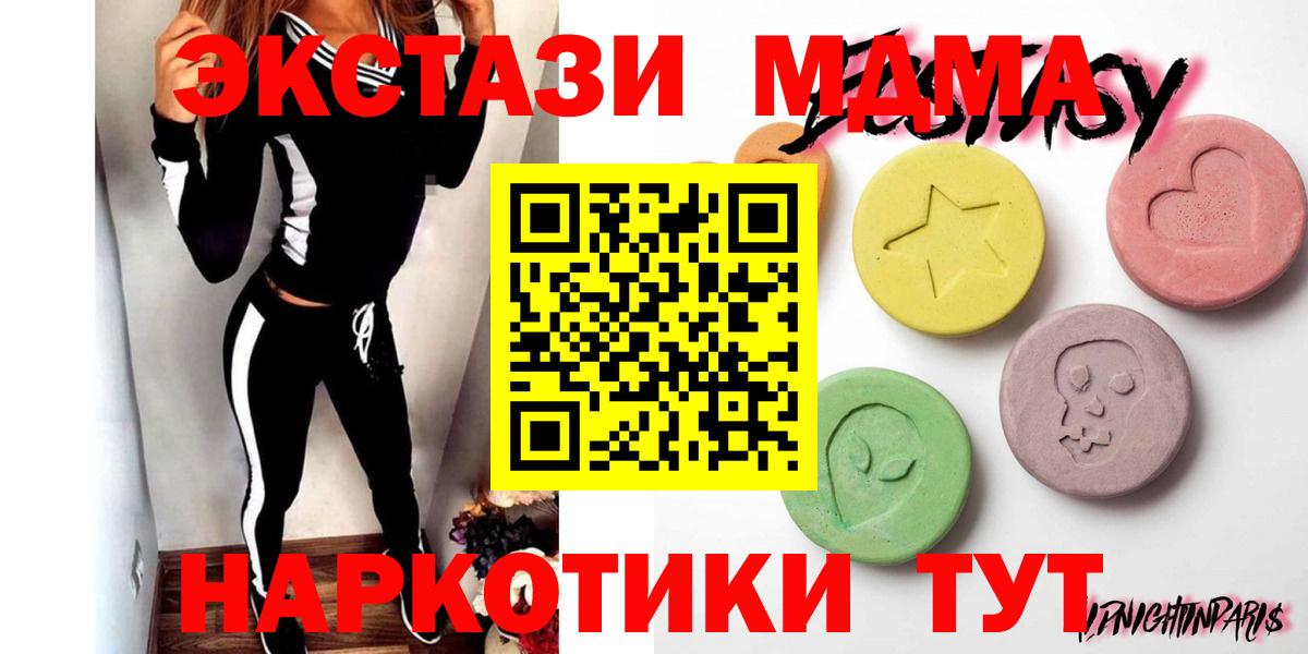 Белебей  Ecstasy louis Vuitton  где можно купить   Вход с VPN 