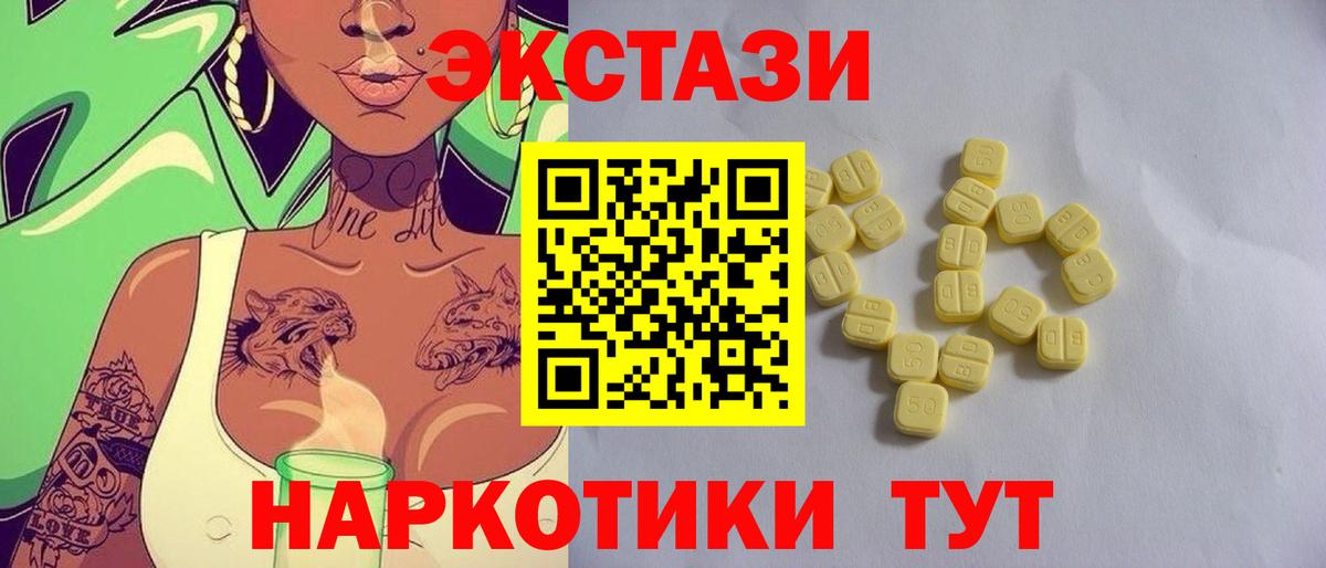 Экстази Punisher Белебей