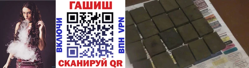 ГАШИШ Изолятор  купить наркотики сайты  Белебей 