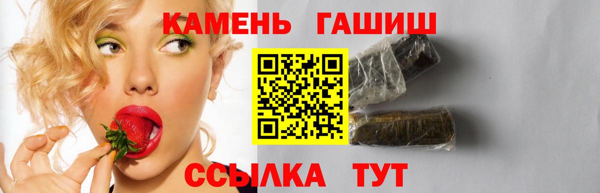 Гашиш гарик Белебей