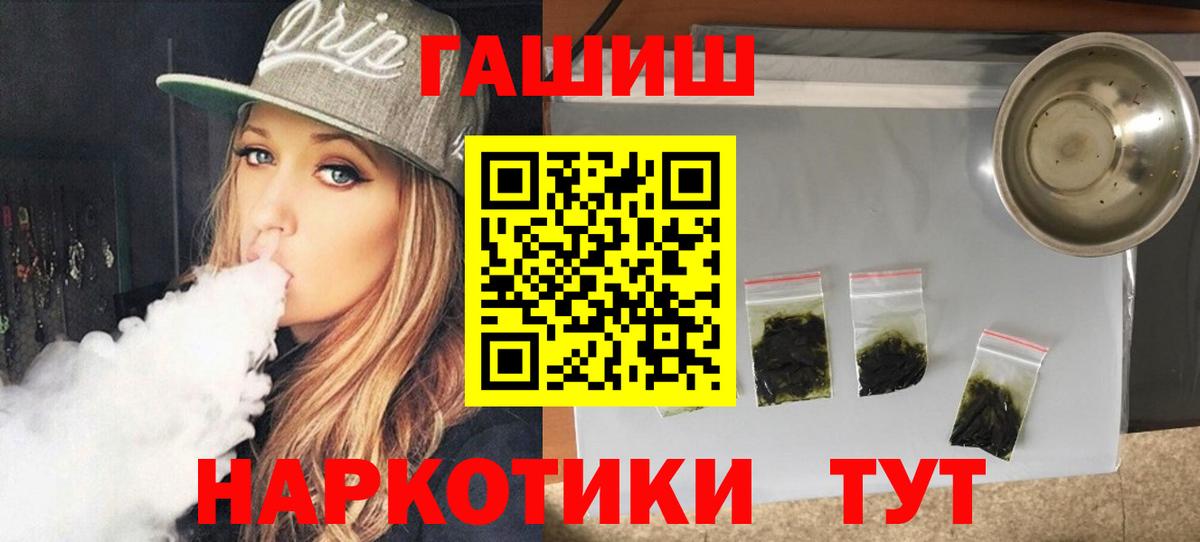 Белебей  ГАШ убойный  Вход с VPN 