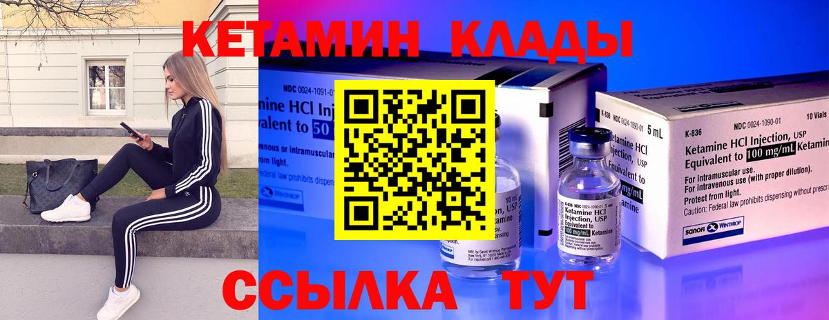 Белебей    зеркало  Вход с VPN  КЕТАМИН ketamine 
