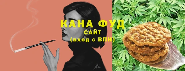 spice Армянск