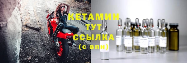 spice Армянск