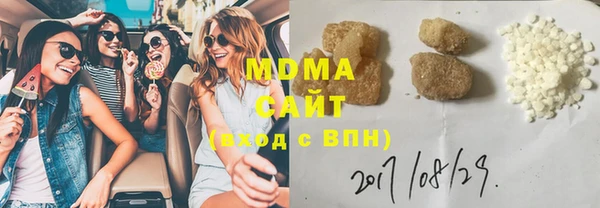 spice Армянск
