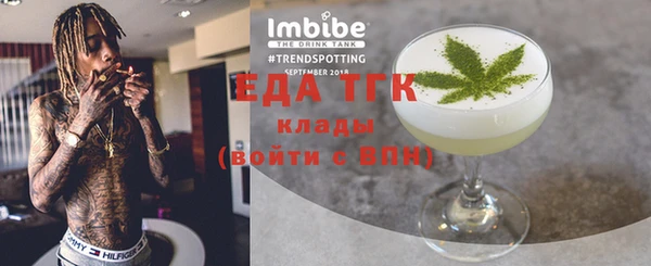 spice Армянск