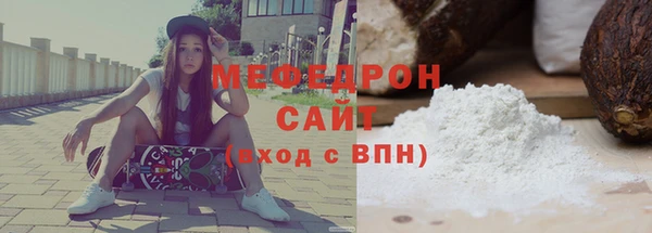 меф Арсеньев