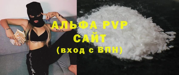 spice Армянск