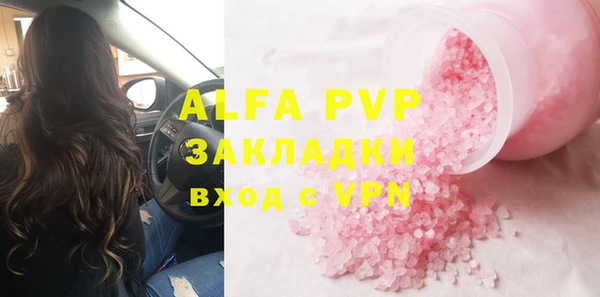 амф Аркадак