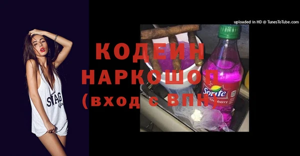 spice Армянск