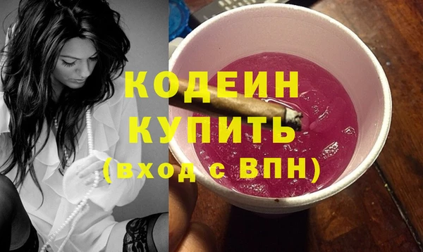 spice Армянск