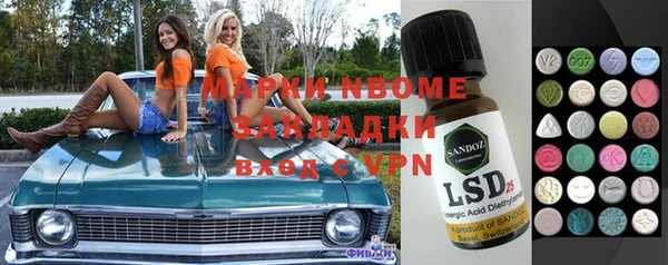 spice Армянск