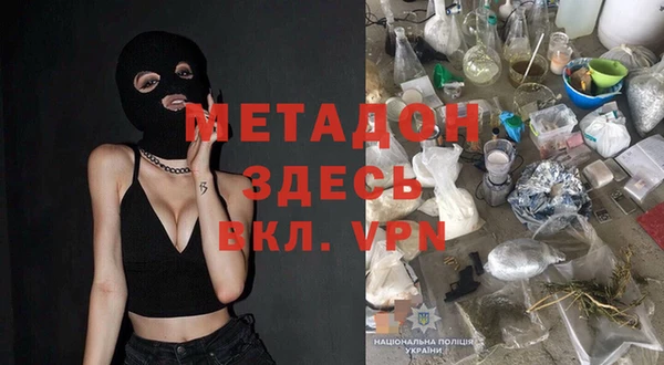spice Армянск