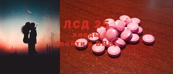 spice Армянск