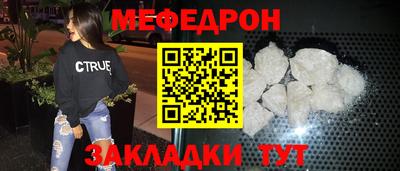 кокаин VHQ Боровичи