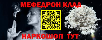 героин Брянск