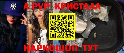 героин Брянск