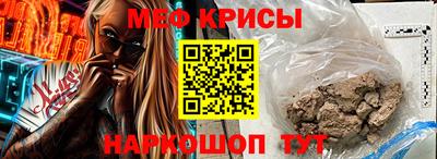 кокаин VHQ Боровичи