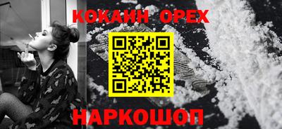 героин Брянск