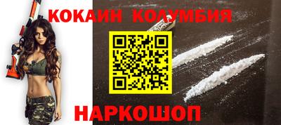 героин Брянск