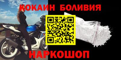 кокаин колумбия Братск