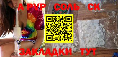 кокаин VHQ Боровичи