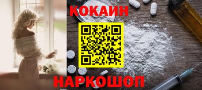 кокаин колумбия Братск