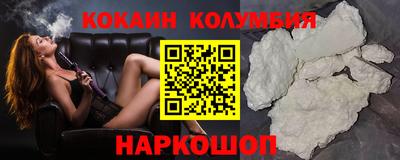 кокаин VHQ Боровичи