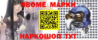 героин Брянск