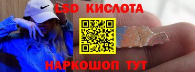 кокаин VHQ Боровичи