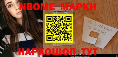 кокаин VHQ Боровичи