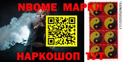 кокаин VHQ Боровичи