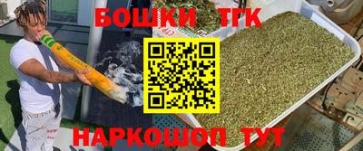 кокаин колумбия Братск