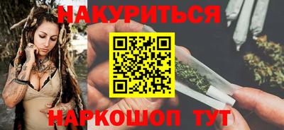 героин Брянск