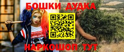 кокаин колумбия Братск