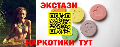 героин Брянск