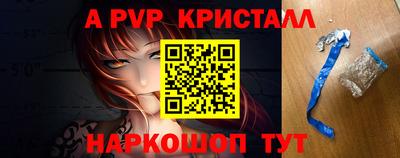 кокаин VHQ Боровичи
