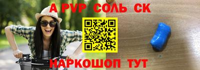 кокаин VHQ Боровичи