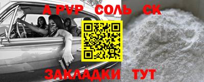 кокаин колумбия Братск