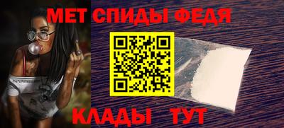 кокаин VHQ Боровичи