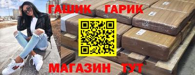 кокаин VHQ Боровичи