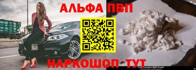 кокаин VHQ Боровичи