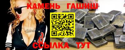 героин Брянск