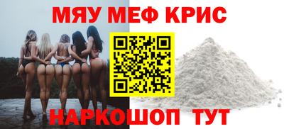кокаин VHQ Боровичи
